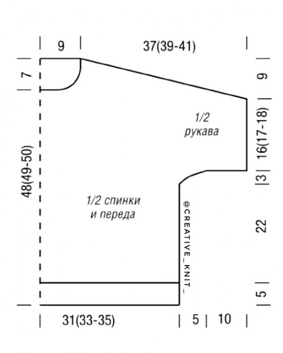 Свитер спицами