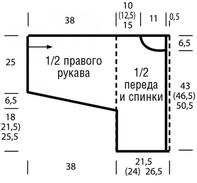 Связанный поперек джемпер с ажурными рукавами