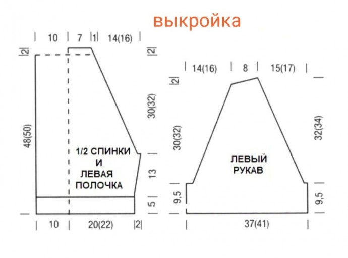 Жакет с коротким рукавом "реглан" и воротником "шалька"