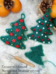 Елочка пряжа YarnArt Christmas