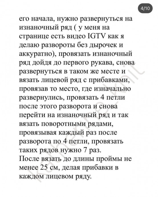 Мужской кардиган спицами &mdash; стиль, комфорт и характер в каждой петле