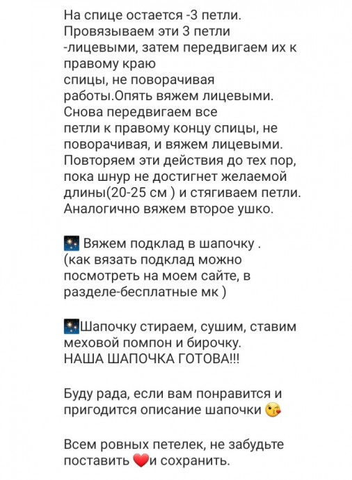 Полосатая шапочка спицами Полосатая шапочка спицами