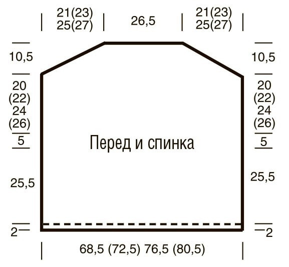 Простая туника спицами Простая туника спицами