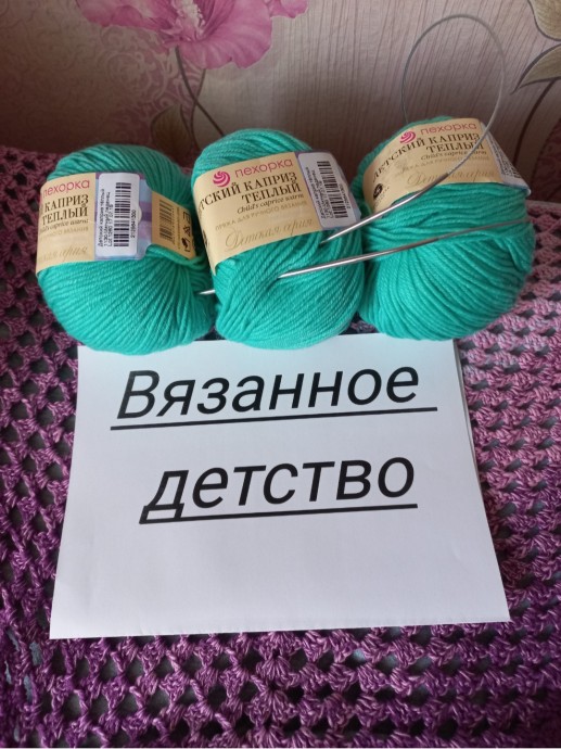 Жилетка для дочки Жилетка для дочки