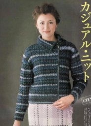 Стильная куртка спицами