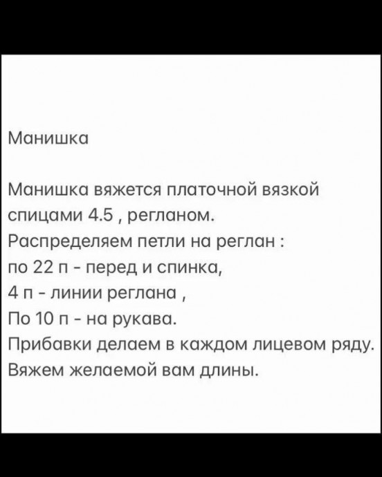 Детская балаклава спицами