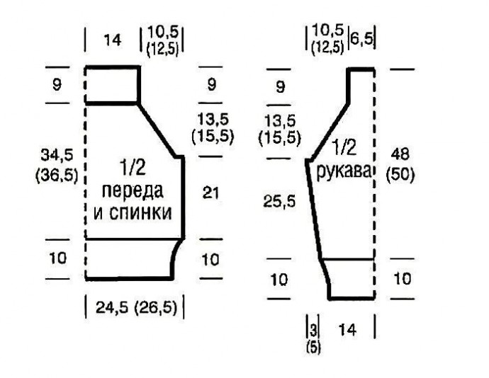 Джемпер с узором из кос на рукавах