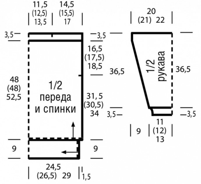 Интересный джемпер спицами Интересный джемпер спицами
