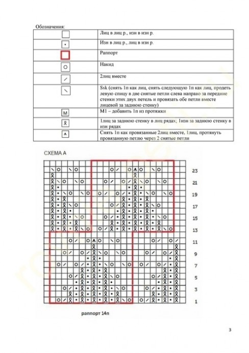 Изящный топ "Монтерэй" Изящный топ "Монтерэй"