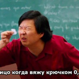 Крючок какого размера Ваш любимый?