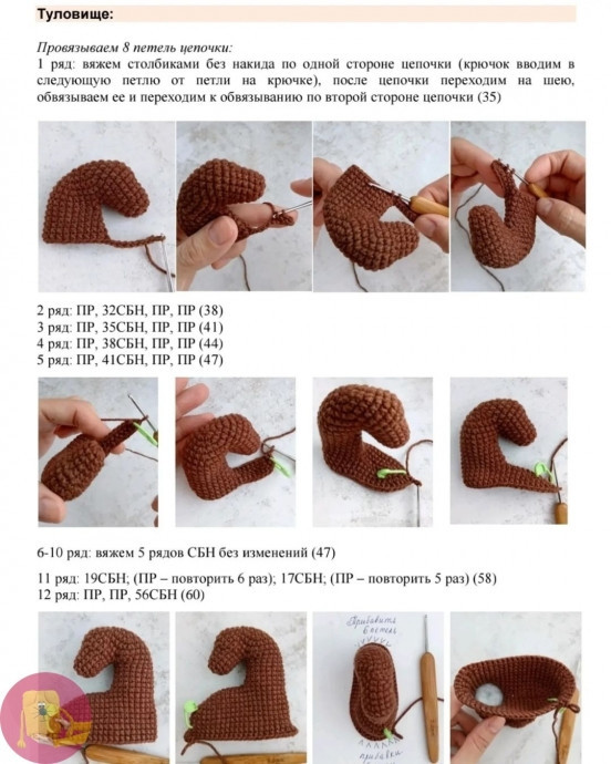 Вязаная лошадка: пошаговый мастер-класс