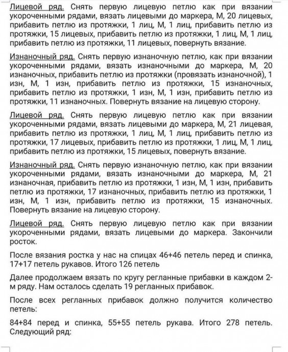 Красивая паутинка спицами Красивая паутинка спицами