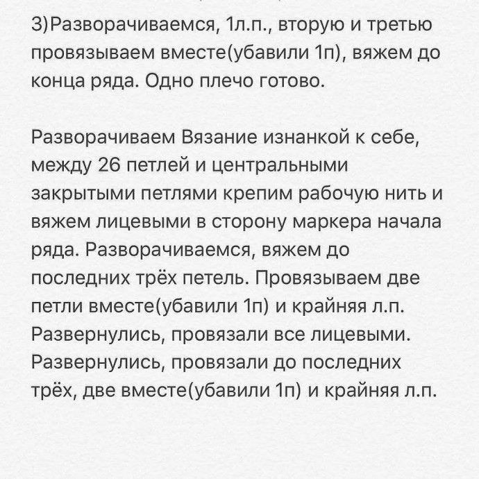 Зеленый свитер спицами Зеленый свитер спицами
