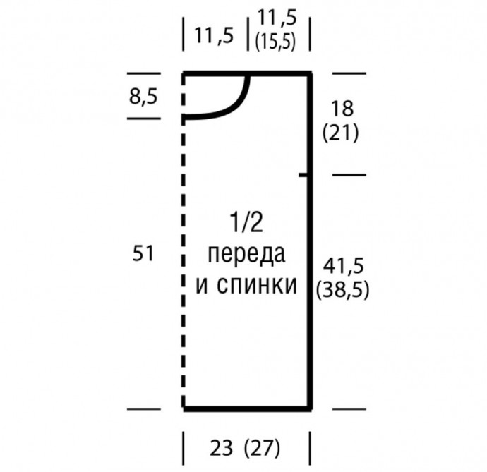 Вязаный топ нежного цвета