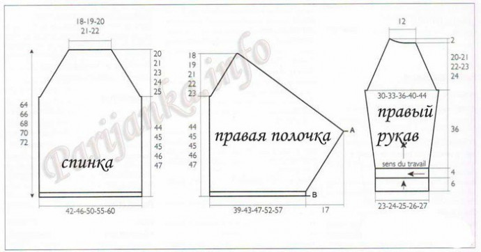 Кардиган Bergere de France Кардиган Bergere de France