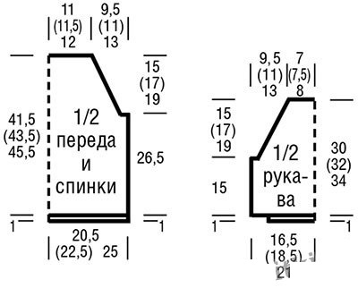 ​Ажурный джемпер бежевого цвета