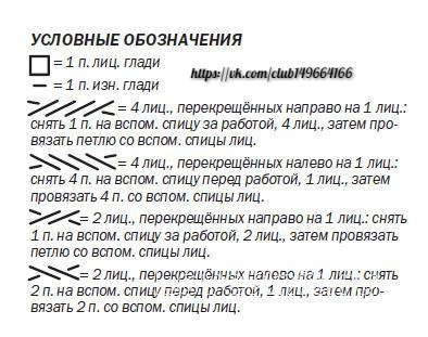 Стильное женское пальто Стильное женское пальто