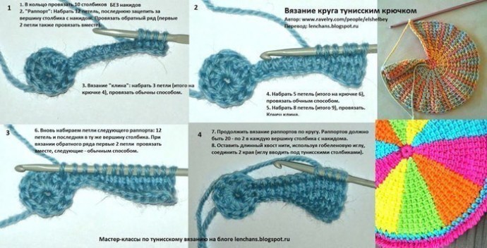 Вяжем круг тунисским крючком Вяжем круг тунисским крючком