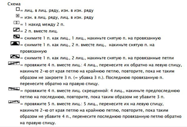 Нежный джемпер Нежный джемпер