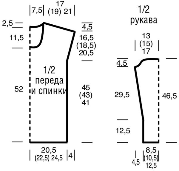 Ажурный джемпер с заниженными проймами