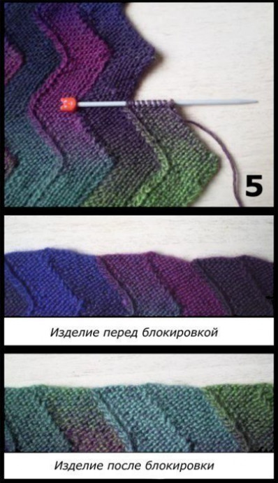 Одеяло Зигзаг из 10 петель Одеяло Зигзаг из 10 петель