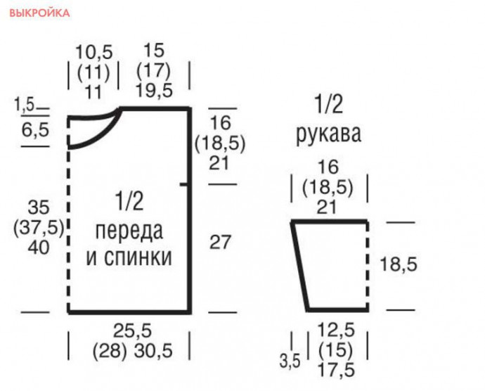 Лёгкий джемпер спицами