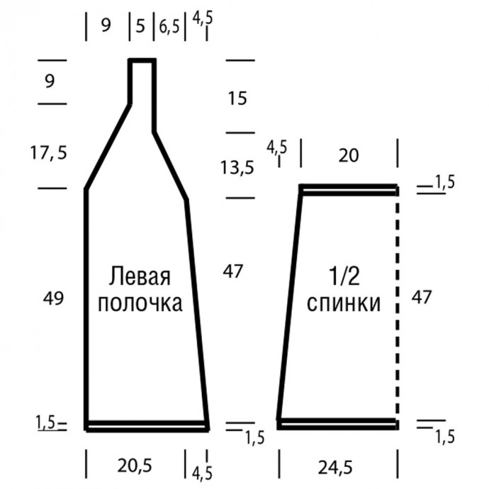 Жилет на бретели с узором из спущенных петель