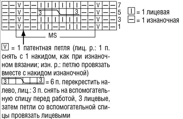 Джемпер с сетчатым узором