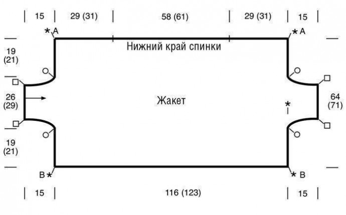 ​Стильный вишневый жакет