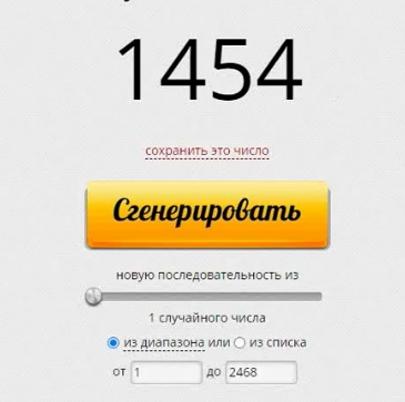 Наши поздравления удачливым и активным