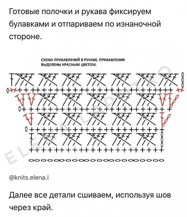 Джемпер "Мэллори", вяжем крючком Джемпер "Мэллори", вяжем крючком