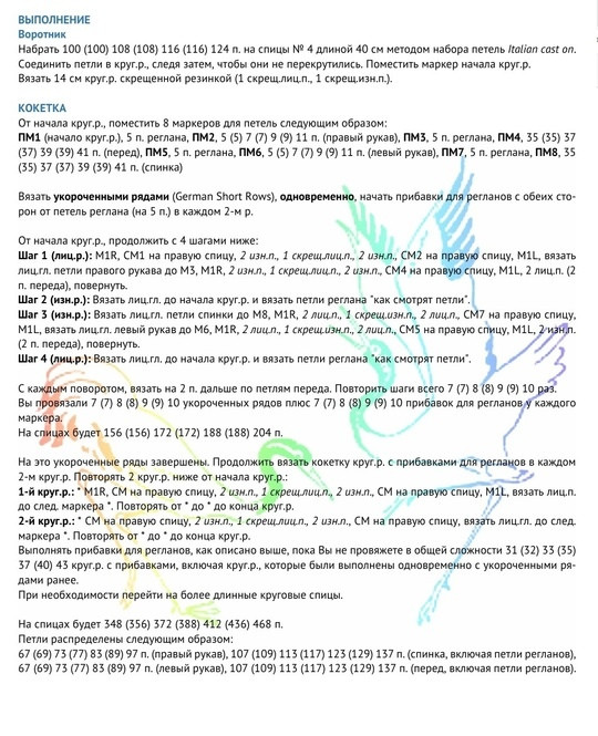 Вязаный свитер Bore