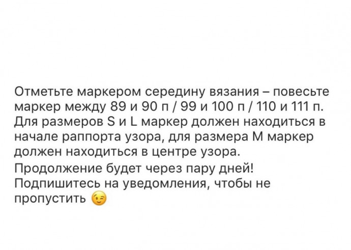 Женский топ, связанный спицами: легкость и элегантность Женский топ, связанный спицами: легкость и элегантность