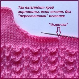 Совет для начинающих