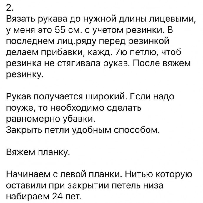 Кардиган-паутинка спицами Кардиган-паутинка спицами