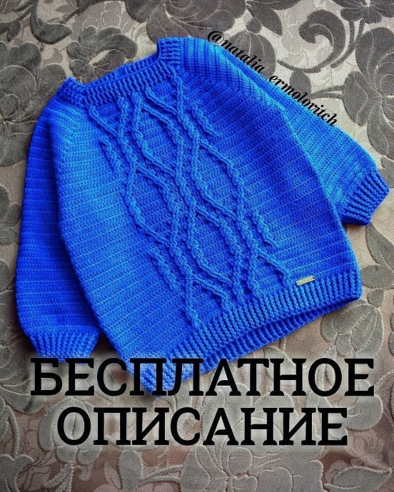 Детский пуловер реглан, вяжем спицами