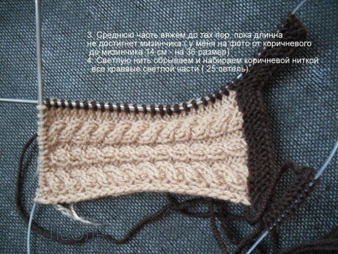 Тапочки спицами