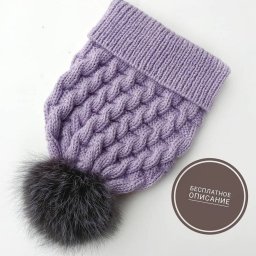 Симпатичная шапочка спицами