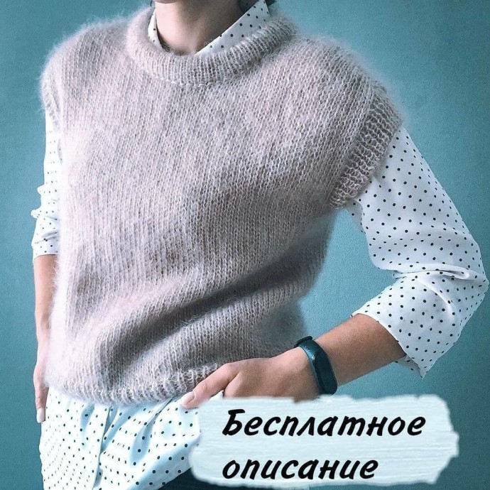Жилетка спицами. Базовая модель. Жилетка спицами. Базовая модель.