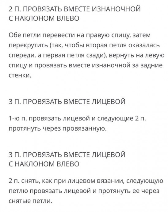 Красивая шаль с узором из листьев Красивая шаль с узором из листьев
