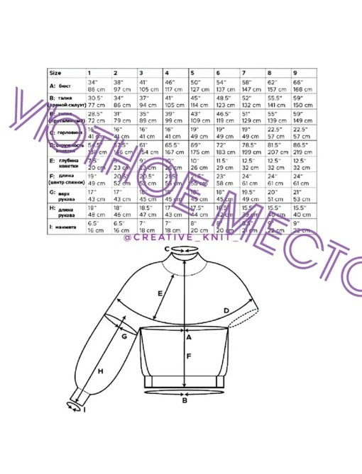 Свитер love number sweater от дизайнера Lily Kate France