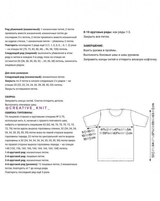 Футболка Shipping Forecast от Nicola Diggins Футболка Shipping Forecast от Nicola Diggins