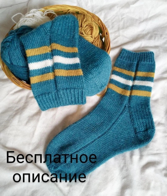 Носки спицами