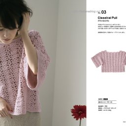 Женский пуловер, вяжем крючком