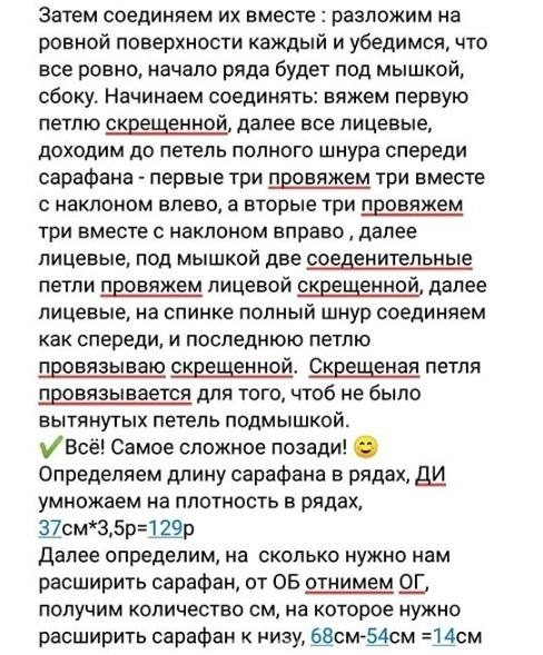 Сиреневый &mdash; цвет нежности, фантазии и лёгкого волшебства