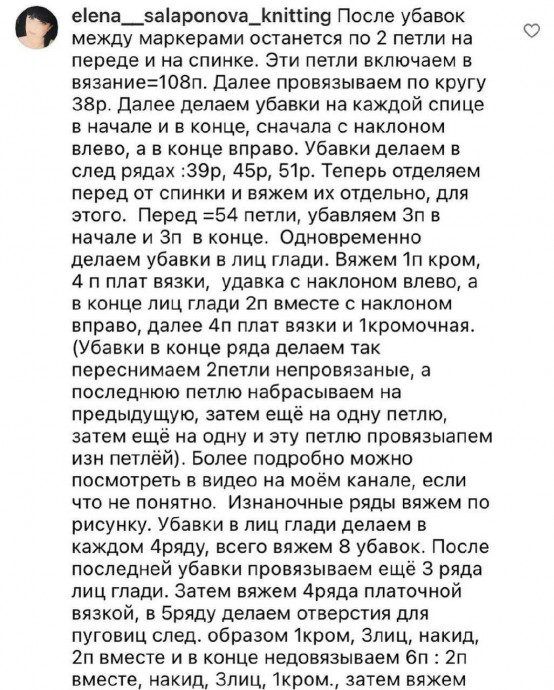 Детский пулокомбинезон спицами Детский пулокомбинезон спицами