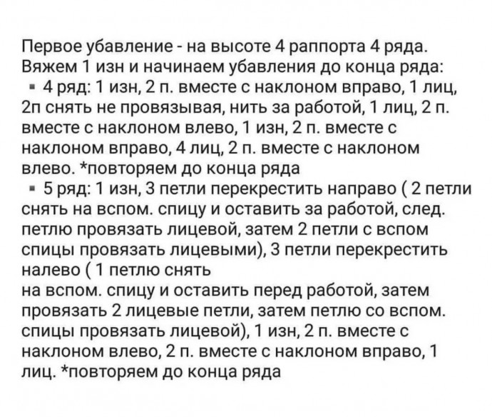 Простая шапочка спицами Простая шапочка спицами