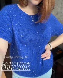 Вяжем синюю футболку спицами