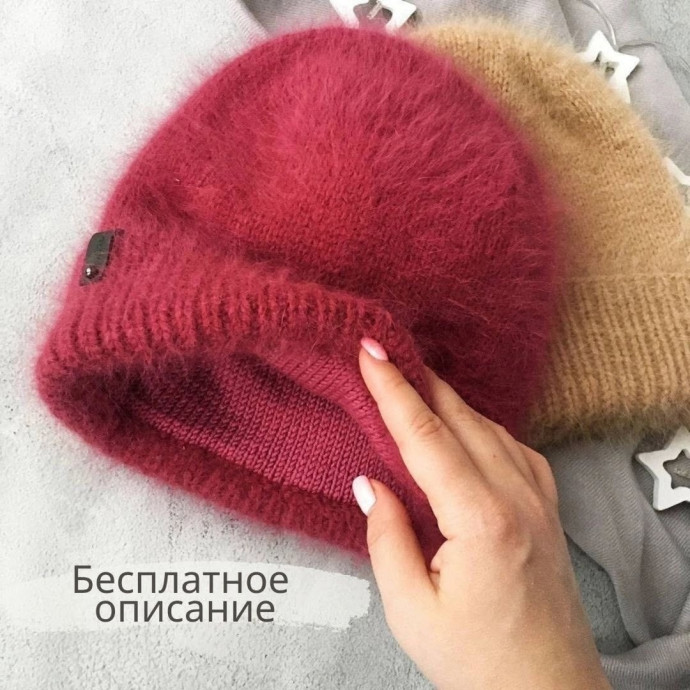 Тёплая двухслойная шапка из пуха норки и мериноса — роскошь и уют в одном аксессуаре Тёплая двухслойная шапка из пуха норки и мериноса — роскошь и уют в одном аксессуаре