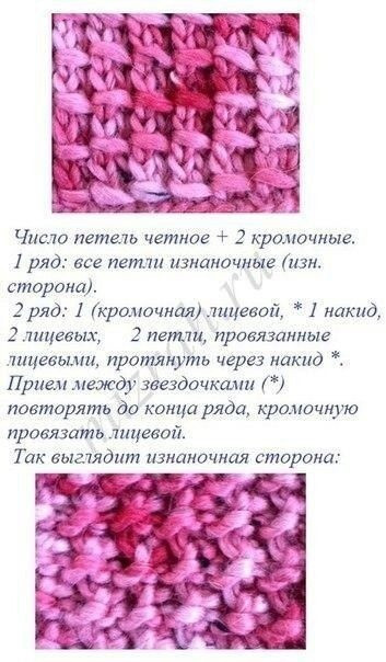 Вяжем белую безрукавку Вяжем белую безрукавку